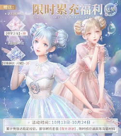 闪耀暖暖6