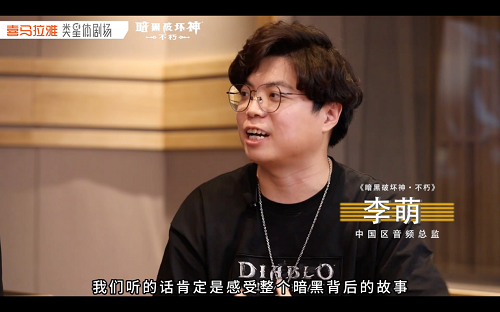 暗黑破坏神：不朽6