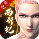 <b>凡人神将传</b>