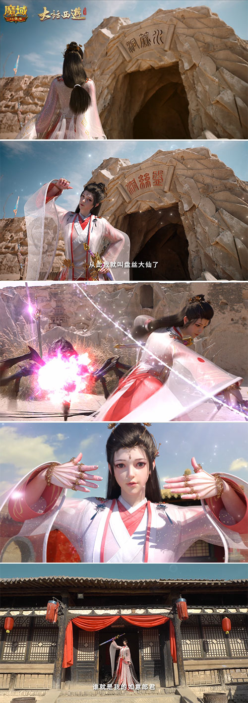 魔域口袋版2