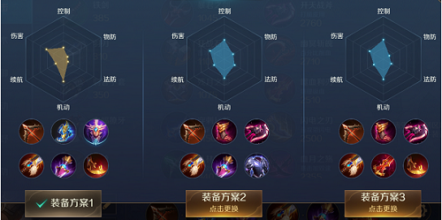 《曙光英雄》新手怎么玩-残影攻略3