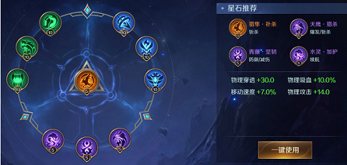 《曙光英雄》新手怎么玩-残影攻略4
