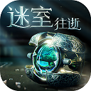 往逝（停运）