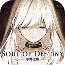 <b>零界之痕</b>
