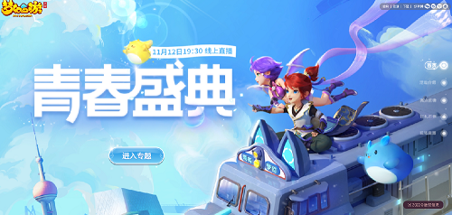 梦幻西游1