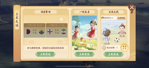 梦幻西游2