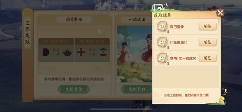 梦幻西游4
