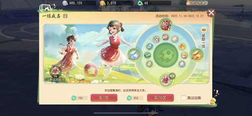 梦幻西游3