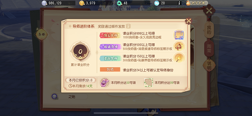 梦幻西游7