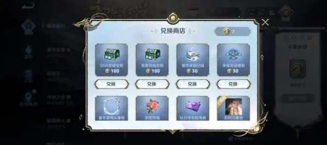王者荣耀长安令怎么获得？王者荣耀长安令获得攻略截图