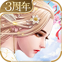 <b>天空纪元</b>