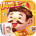 欢喜斗地主