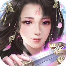 <b>破天一剑</b>
