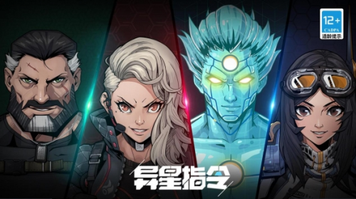 《异星指令》评测：凉屋在RTS游戏上的新尝试