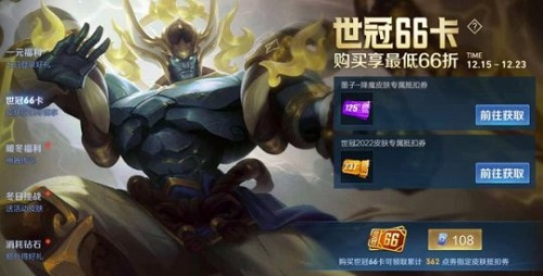 王者荣耀1