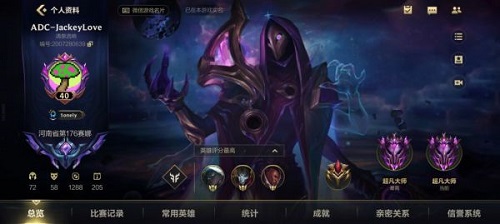 赛娜