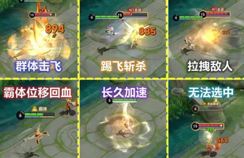 姬小满2