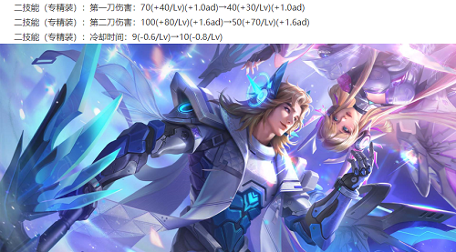 王者荣耀4
