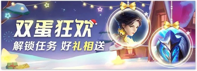 曙光英雄