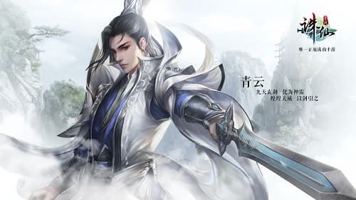 诛仙手游：一款值得期待的玄幻仙侠游戏