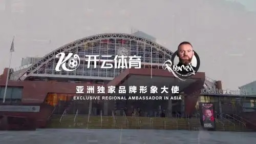 K云游戏：新兴的体育娱乐平台，机遇与风险并存
